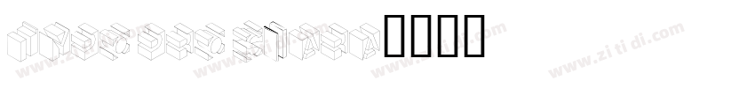 typo pro siara字体转换